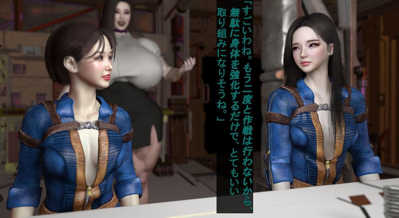 蒼雷戦姫オルティア サンプル7ページ目