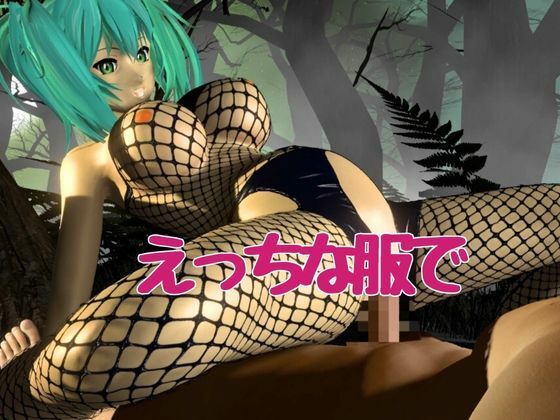 一騎当千から呂布が参上！学園プレイから露出痴女プレイまで盛り合わせた動画6本総集編 サンプル2ページ目