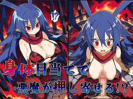 おちんぽ戦記メスガイア〜女体化転生♀堕ち殿下ラハールちゃん〜 サンプル3ページ目
