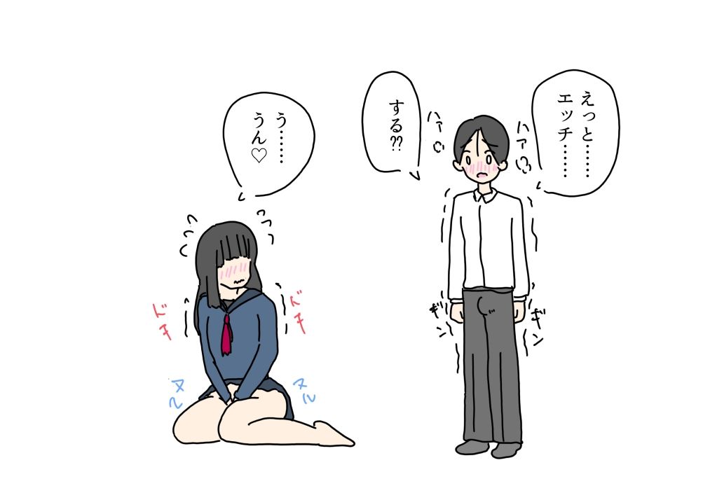 彼女のママとトイレで童貞卒業した サンプル6ページ目