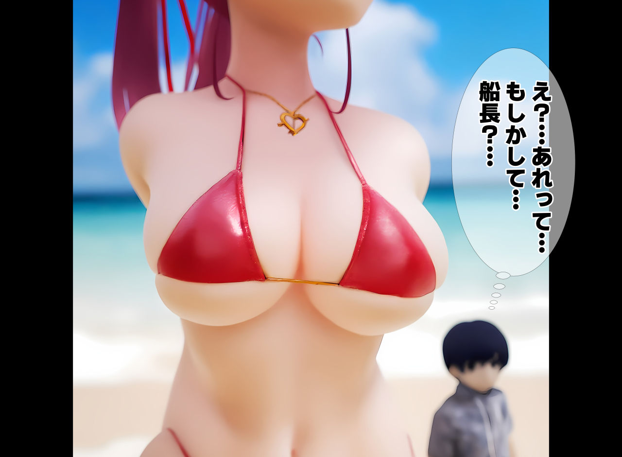 浜辺でマ〇ン船長に襲われちゃう話【おまけモーションエロアニメ付き！「流出！爆乳宝鐘マ〇ン船長のハメ撮りエロ動画！」】 サンプル1ページ目