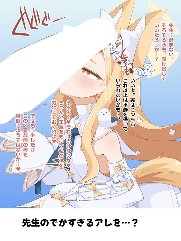 セックス＆セイア サンプル2ページ目
