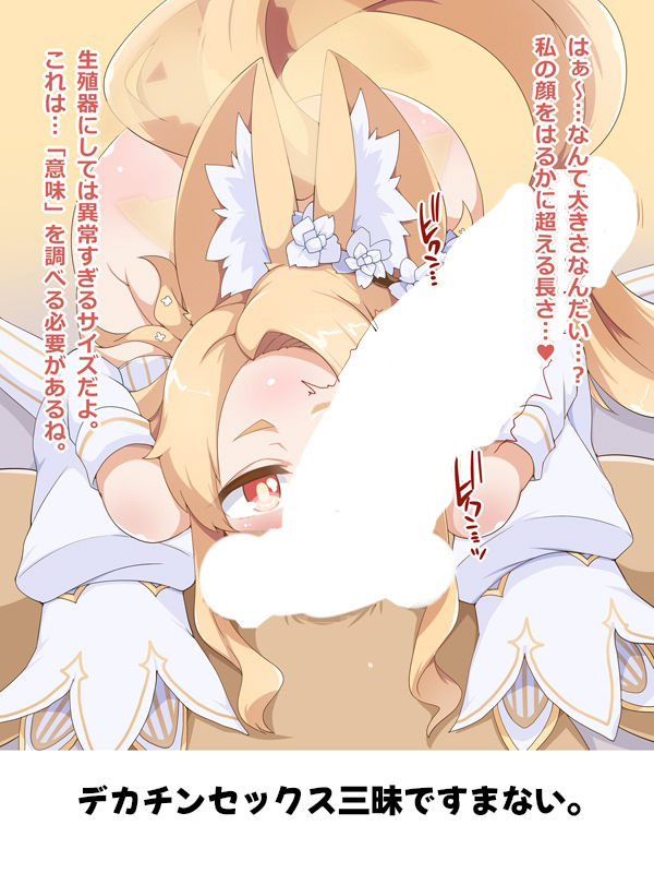 セックス＆セイア サンプル3ページ目