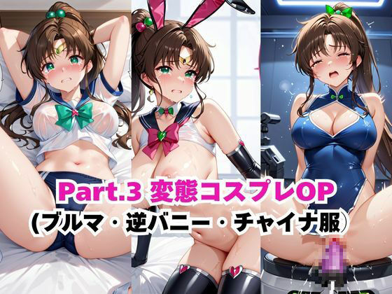 【NGなし】初出勤！木野ま●と裏風俗堕ち！ サンプル4ページ目