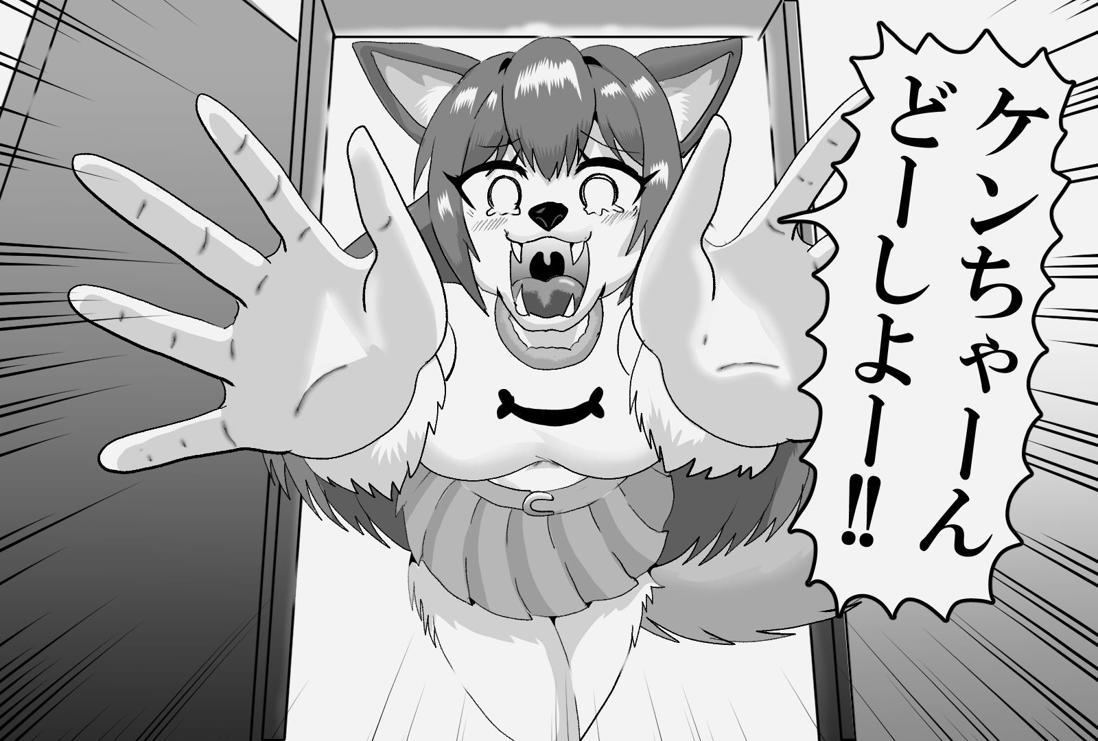 獣人化した隣家のお姉さんに丸飲みされたら… サンプル1ページ目