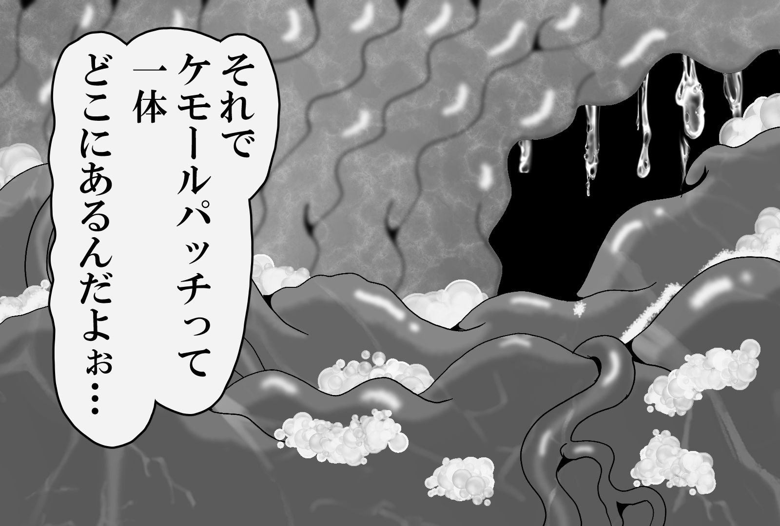 獣人化した隣家のお姉さんに丸飲みされたら… サンプル4ページ目
