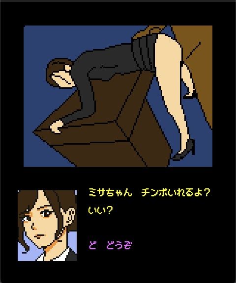 ドットエロ本 就活リクルート女子大生 親の仇の最終面接 サンプル4ページ目