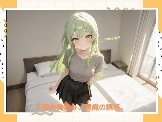 イケナイシスター サンプル6ページ目