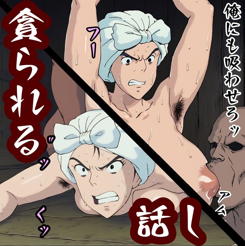 〇キ奮闘記 サンプル3ページ目
