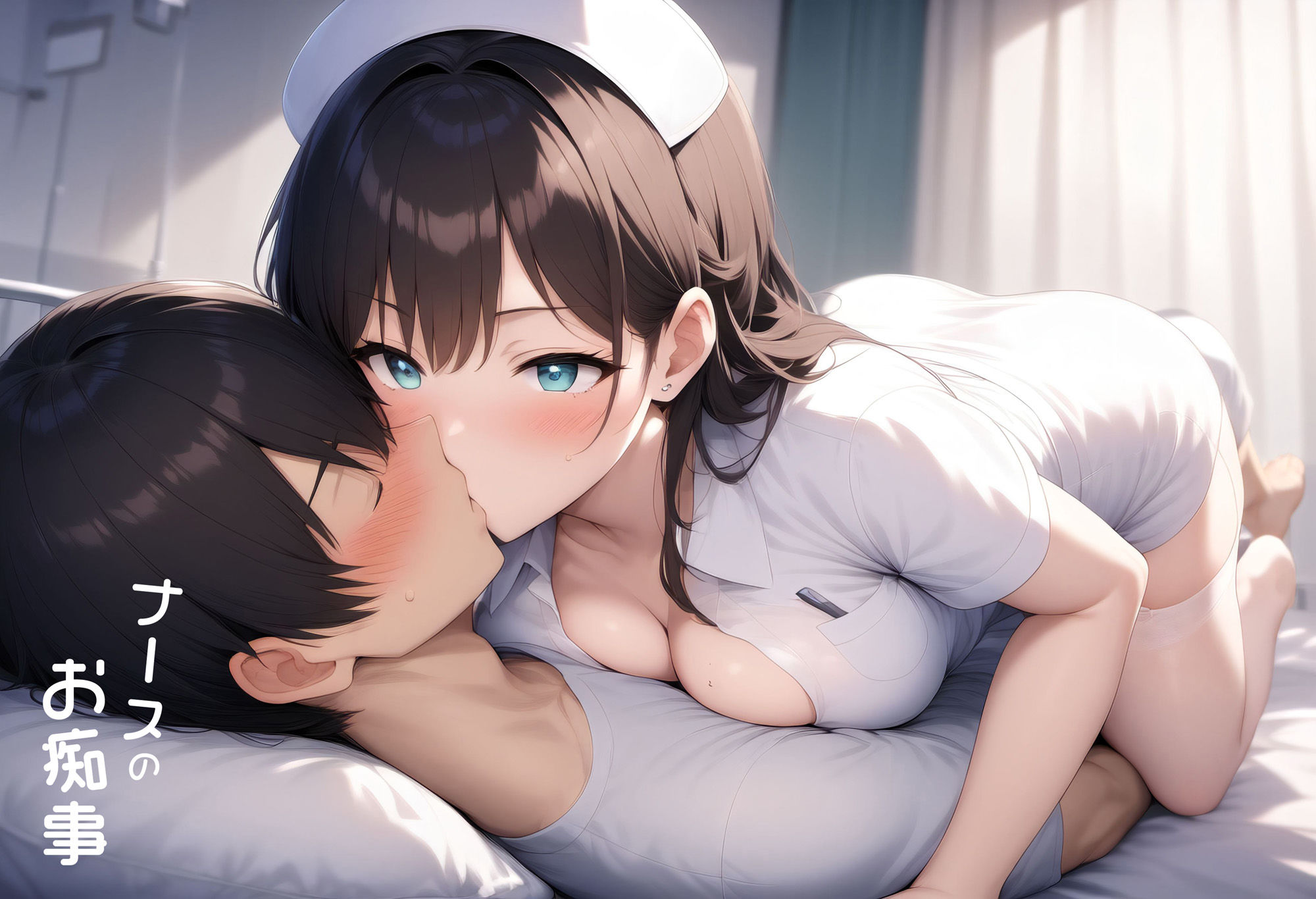ナースのお痴事 vol.1 サンプル3ページ目