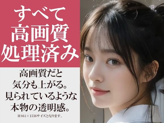 【200枚】おしり学園 〜学校でお尻を見せてくれる彼女〜 淫乱痴女の美人彼女の美尻で興奮しっぱなし サンプル3ページ目