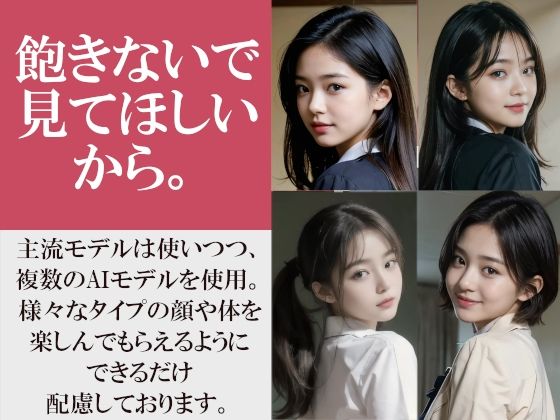 【200枚】おしり学園 〜学校でお尻を見せてくれる彼女〜 淫乱痴女の美人彼女の美尻で興奮しっぱなし サンプル5ページ目