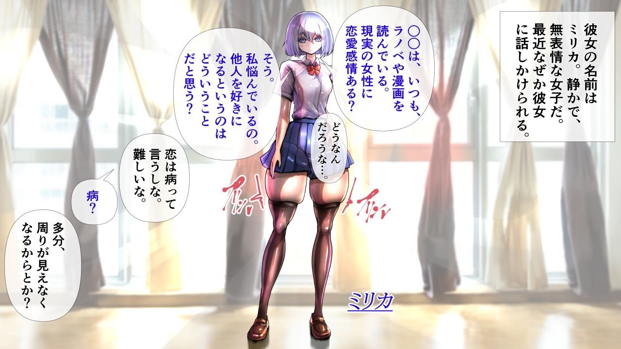 無表情な彼女が脱いだら特に胸がすごかった。 サンプル1ページ目