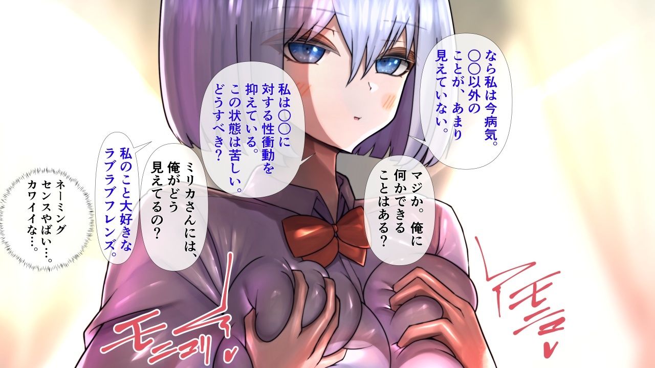 無表情な彼女が脱いだら特に胸がすごかった。 サンプル2ページ目