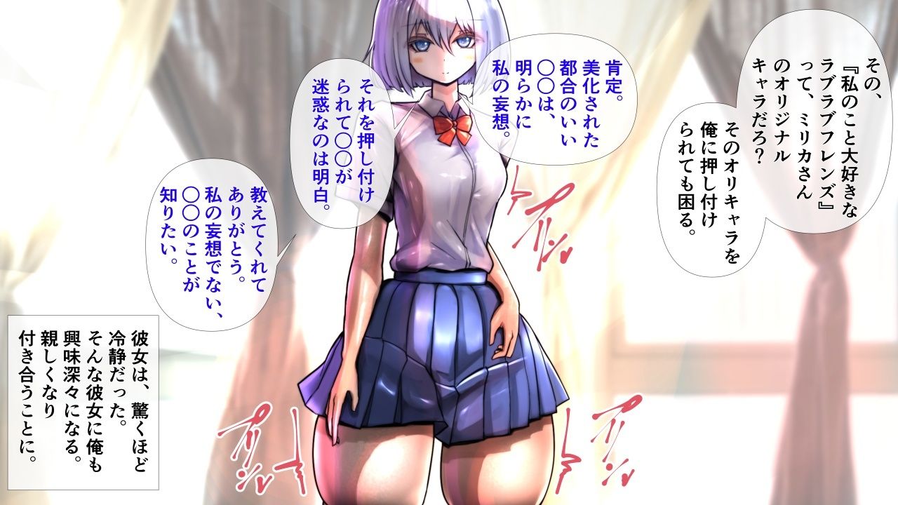 無表情な彼女が脱いだら特に胸がすごかった。 サンプル3ページ目