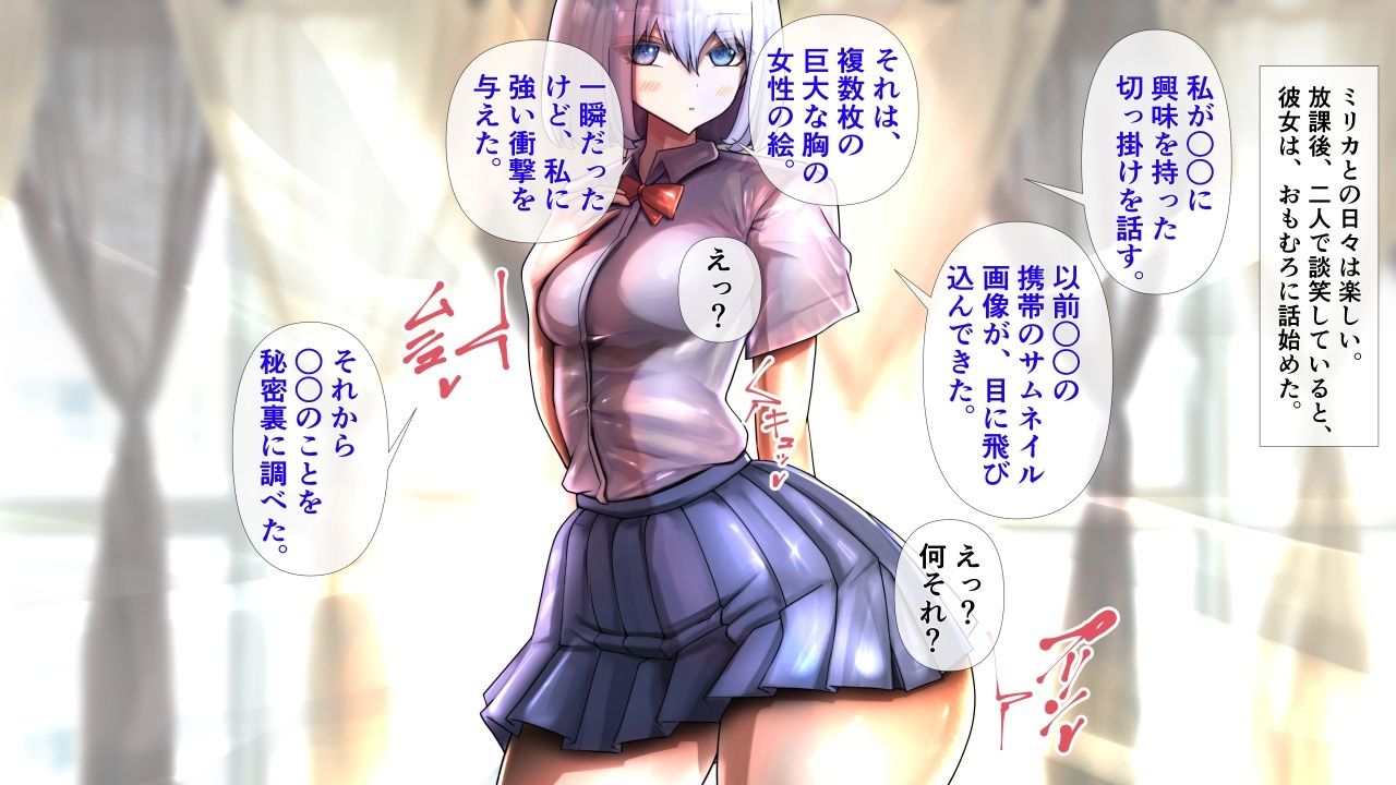 無表情な彼女が脱いだら特に胸がすごかった。 サンプル4ページ目
