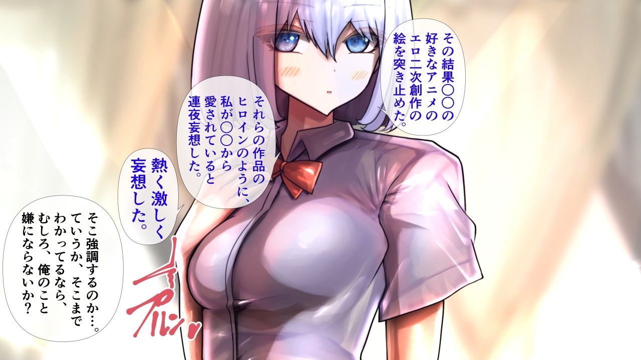 無表情な彼女が脱いだら特に胸がすごかった。 サンプル5ページ目