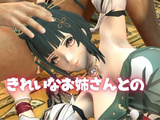 パニシング:グレイレイヴンから含英:Hanyingの動画詰め合わせパック サンプル2ページ目