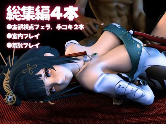 パニシング:グレイレイヴンから含英:Hanyingの動画詰め合わせパック サンプル3ページ目