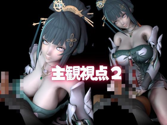 パニシング:グレイレイヴンから含英:Hanyingの動画詰め合わせパック サンプル5ページ目