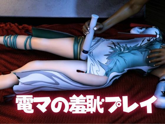 パニシング:グレイレイヴンから含英:Hanyingの動画詰め合わせパック サンプル7ページ目