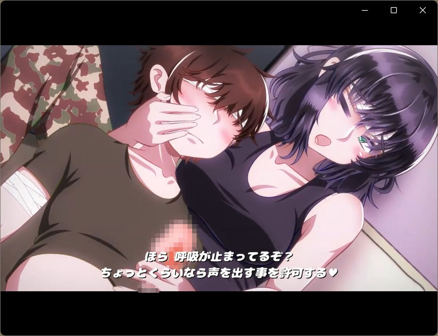女上官とヒミツの特別訓練2 サンプル1ページ目