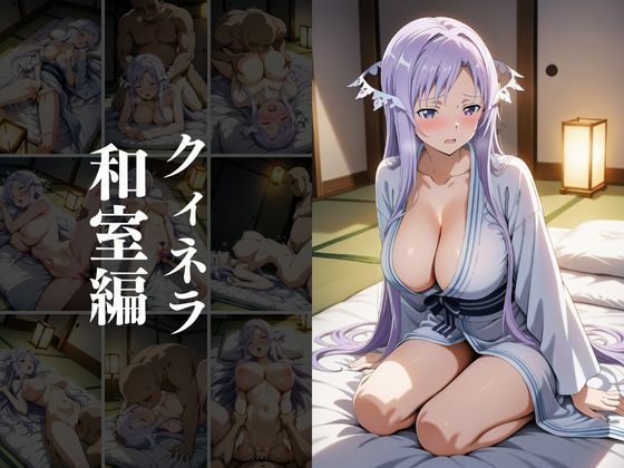 欲望タイムズ ヒロインの温泉宿〜ソードアート・〇ンライン〜〜 サンプル10ページ目