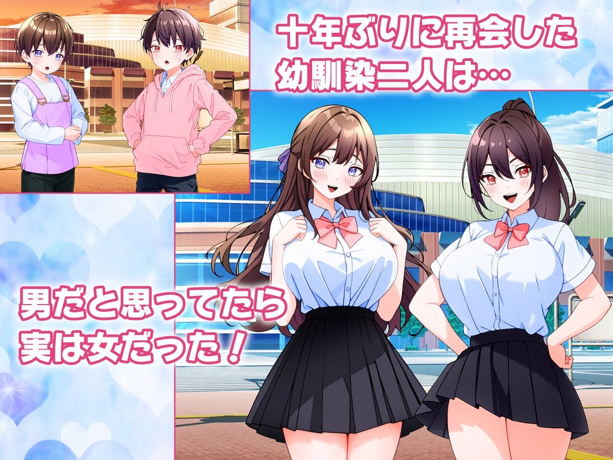 十年ぶりに再会した幼馴染二人がえっちなことして朝起こしてくる話。 サンプル1ページ目
