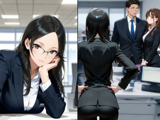 フェミ女子完堕ち サンプル1ページ目