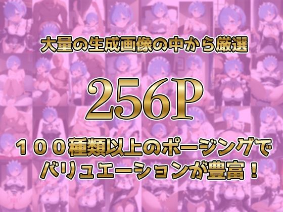 レ◯がキモおじに完全敗北【日常編】 サンプル1ページ目