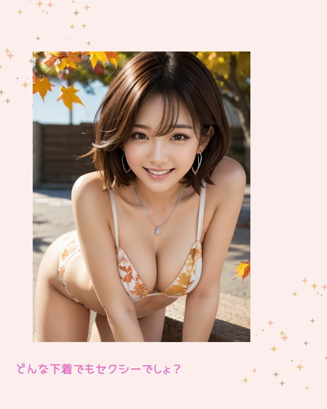 美女のもっと下が見たいんです！Vol.6｜もうデブだなんて言わせない！（秋Ver） サンプル3ページ目