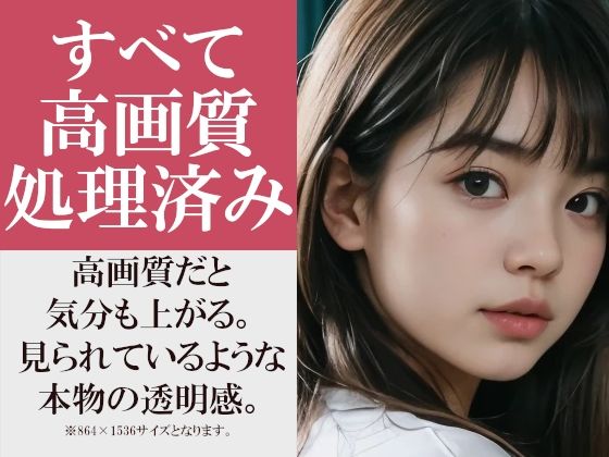 【200枚】おしり学園2〜学校でお尻を見せてくれる彼女〜 制服姿＆淫乱痴女の美人彼女の美尻で興奮しっぱなし サンプル3ページ目