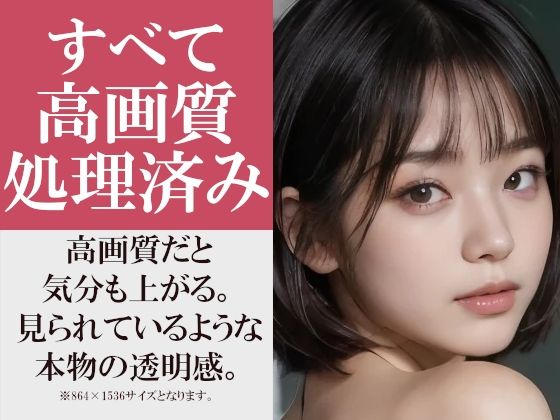 【200枚】おしり学園3〜学校でお尻を見せてくれる彼女〜 制服姿＆淫乱痴女の美人彼女の美尻で興奮しっぱなし サンプル3ページ目