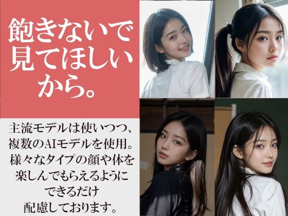 【200枚】おしり学園3〜学校でお尻を見せてくれる彼女〜 制服姿＆淫乱痴女の美人彼女の美尻で興奮しっぱなし サンプル5ページ目