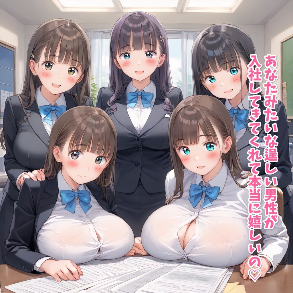 会社のOLとハーレムおまんこ サンプル5ページ目