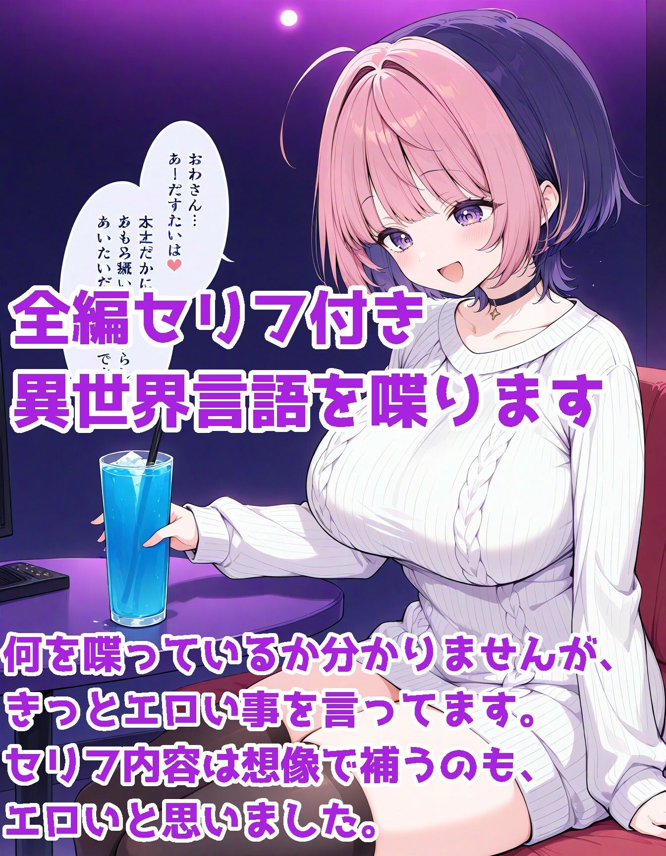 の〇先輩のかくしごと サンプル9ページ目