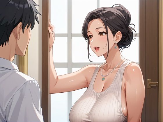 爆乳と母性で誘惑する淫乱熟女 サンプル1ページ目