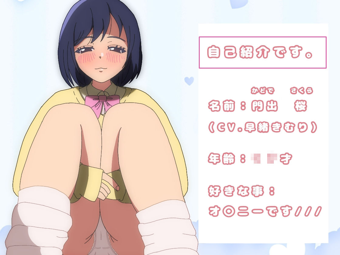 パンチラが見たい！3〜挑発パンチラアニメーション〜 サンプル3ページ目