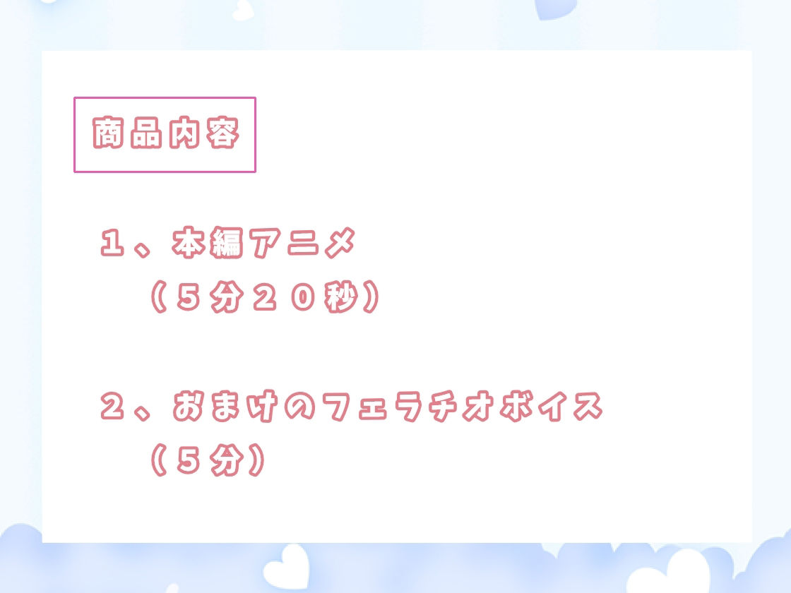 パンチラが見たい！3〜挑発パンチラアニメーション〜 サンプル4ページ目