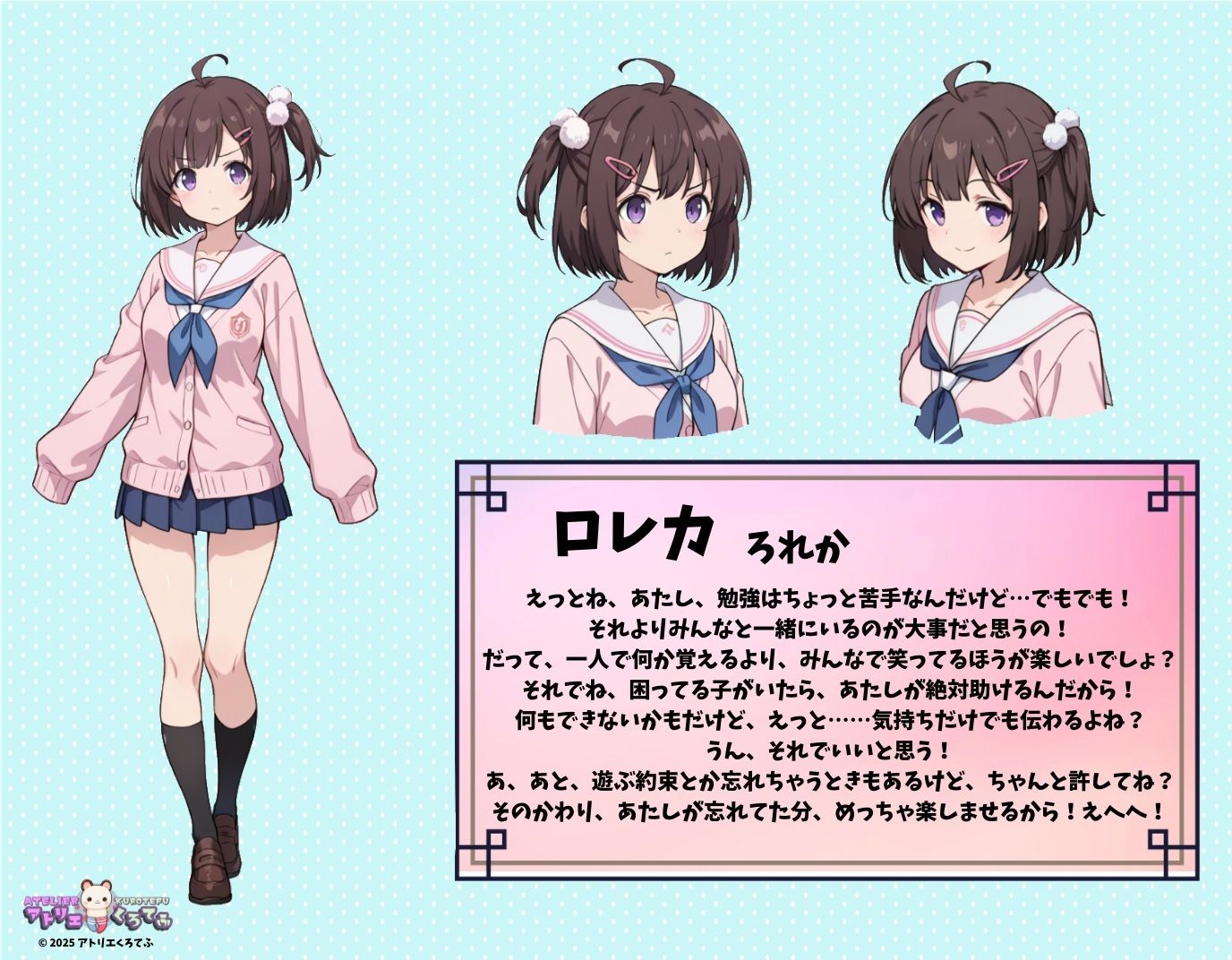 【236枚】ロレカのエロい足コキで大量射精したいっ！【オリジナル】［236 photos］ I want to ejaculate a lot with Roreka erotic footjob！ ［Original］ サンプル1ページ目