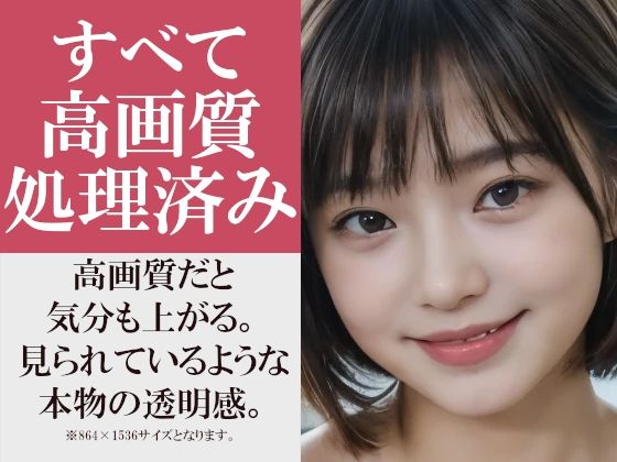 【211枚】パンツをはかない生徒たち 〜学校で見せてくれる僕の彼女〜 陰毛ある子もパイパンもパンツなし！学校の教室で制服姿で見せてくれる！ サンプル4ページ目
