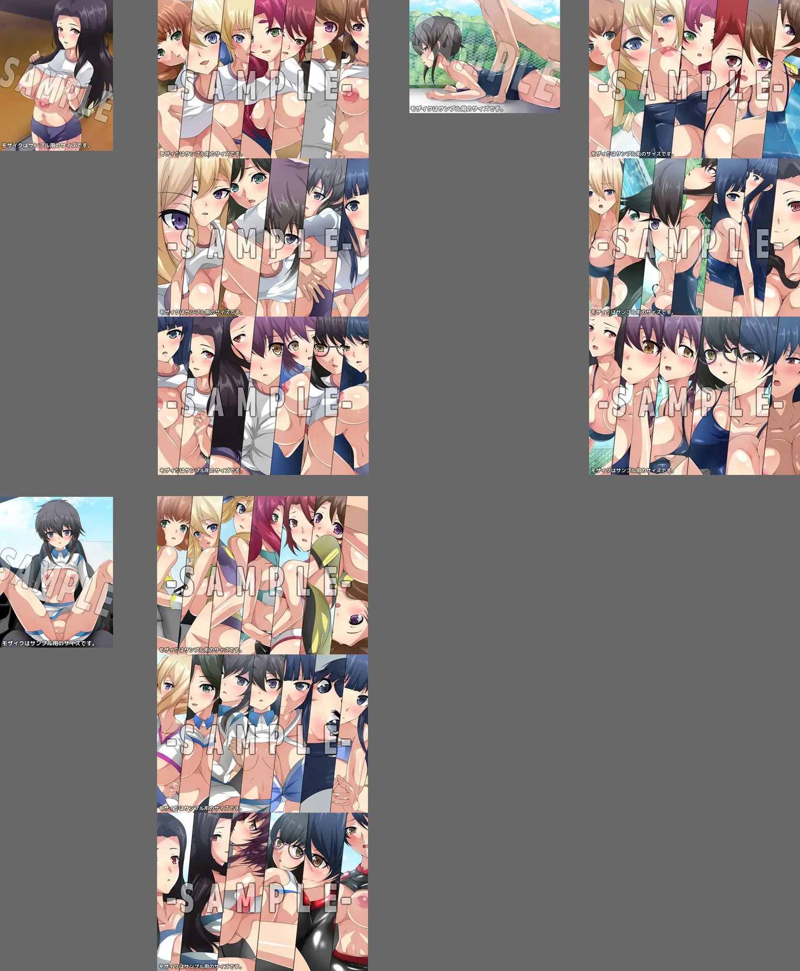 【限定】 劣等生の周りの女の子たち 2021-2024 シチュCG集 17部作 サンプル2ページ目