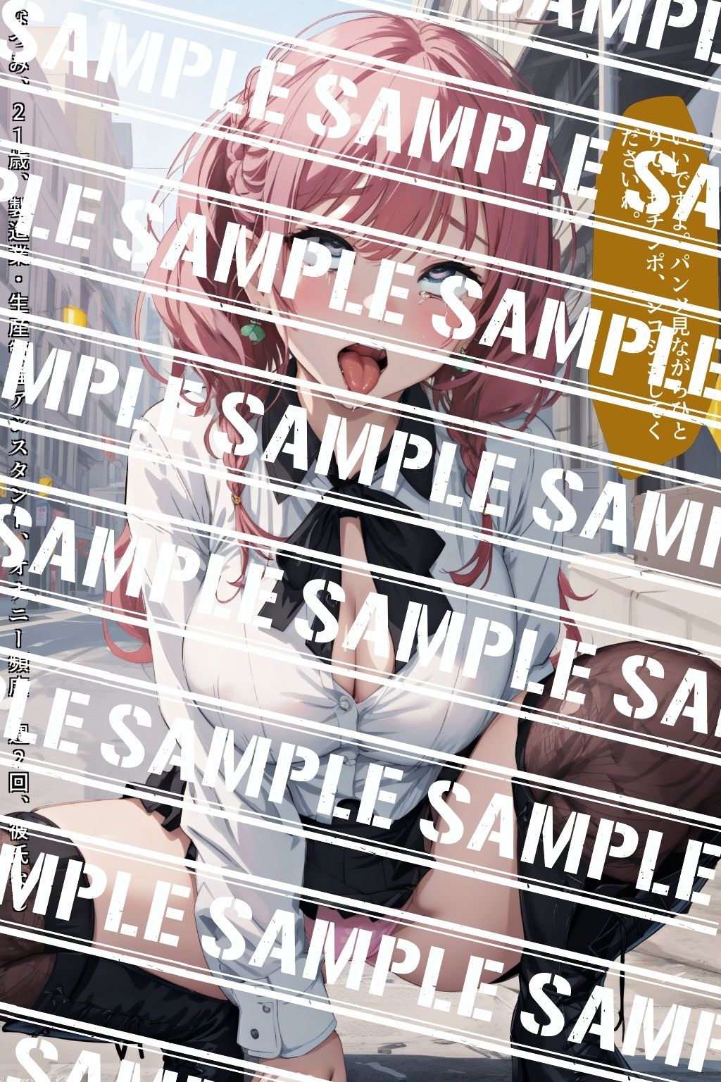 小型バイブをおマ●コの中に入れてアヘ顔露出する変態女_vol.1 サンプル2ページ目