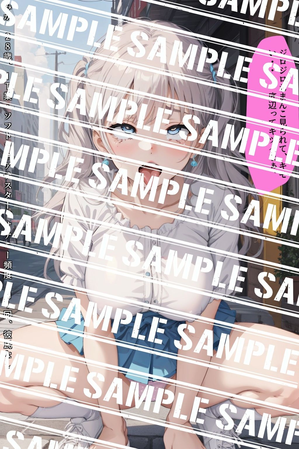 小型バイブをおマ●コの中に入れてアヘ顔露出する変態女_vol.1 サンプル4ページ目