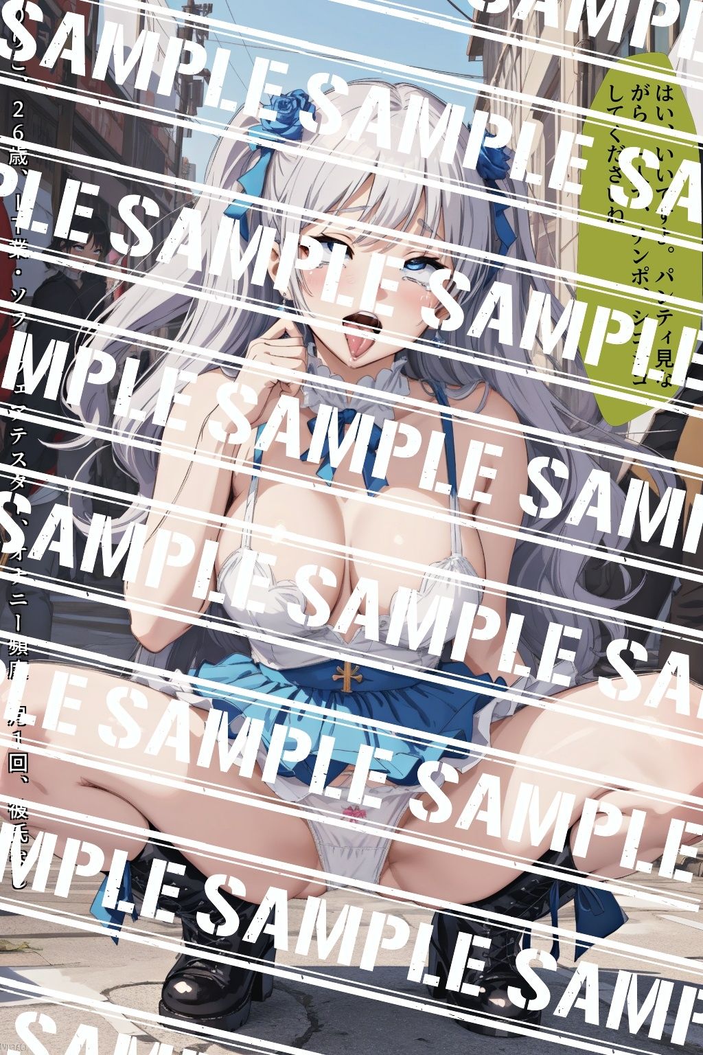 小型バイブをおマ●コの中に入れてアヘ顔露出する変態女_vol.1 サンプル7ページ目
