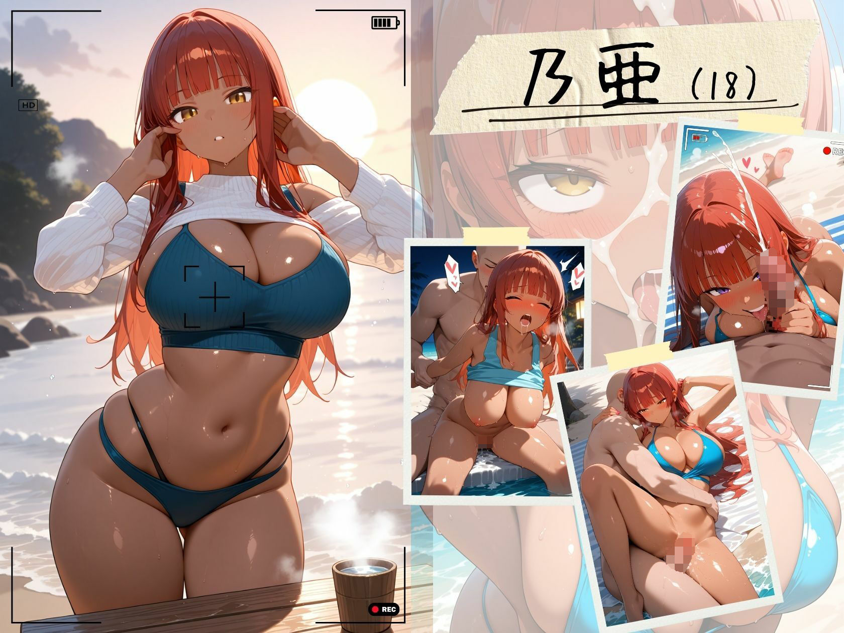 4人の爆乳黒ギャルとエロい水着汗だくSEX サンプル3ページ目