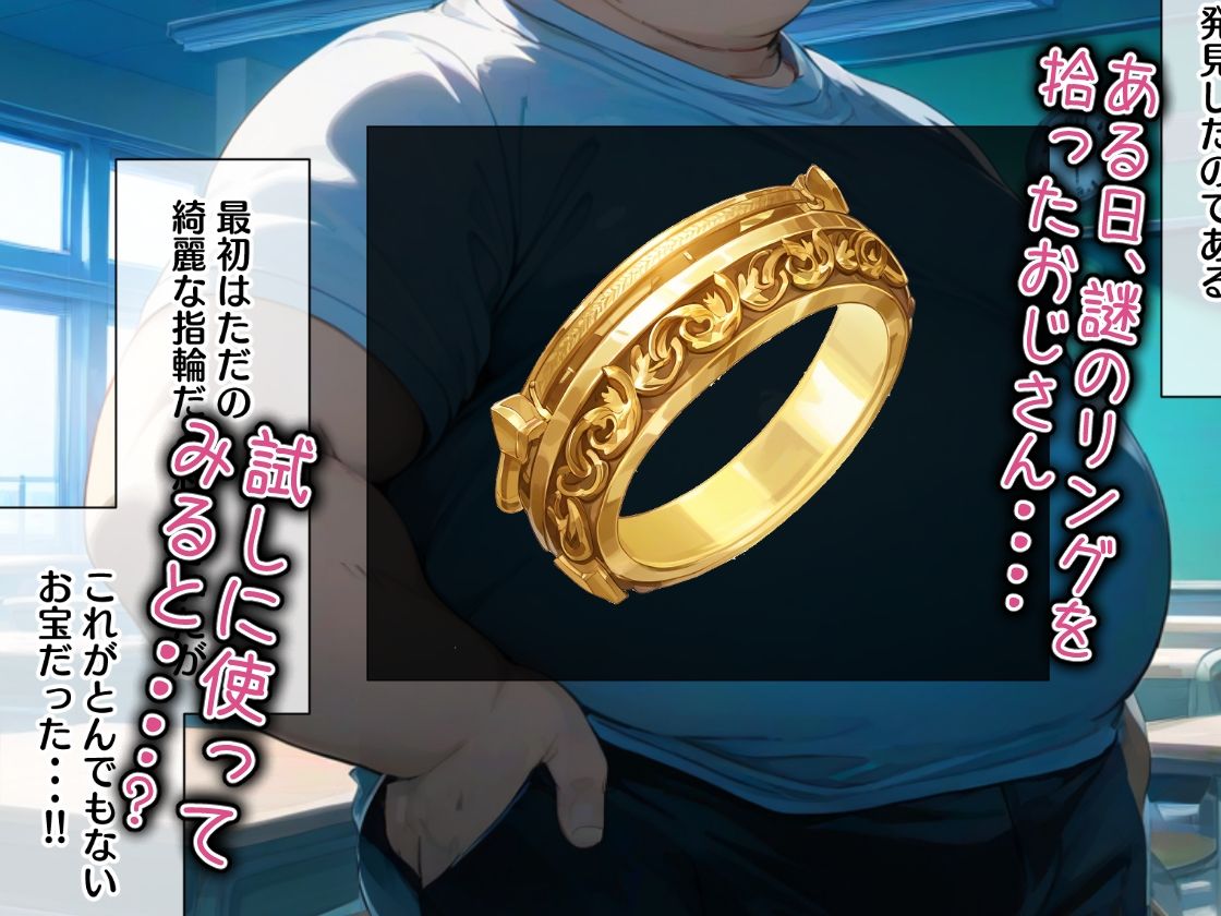 催●支配された彩南高●ー全員中出しー サンプル1ページ目