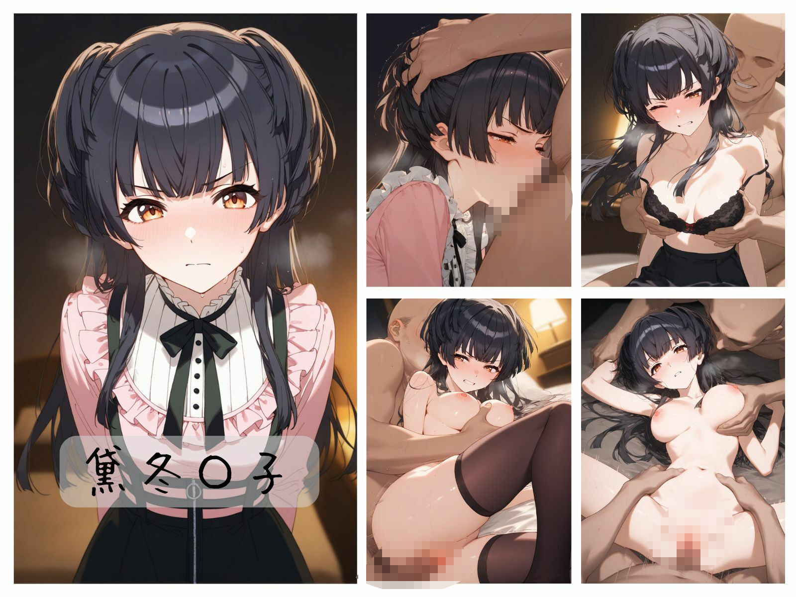 シャイニーアイドルわからせまとめ S〇raylight編 サンプル3ページ目