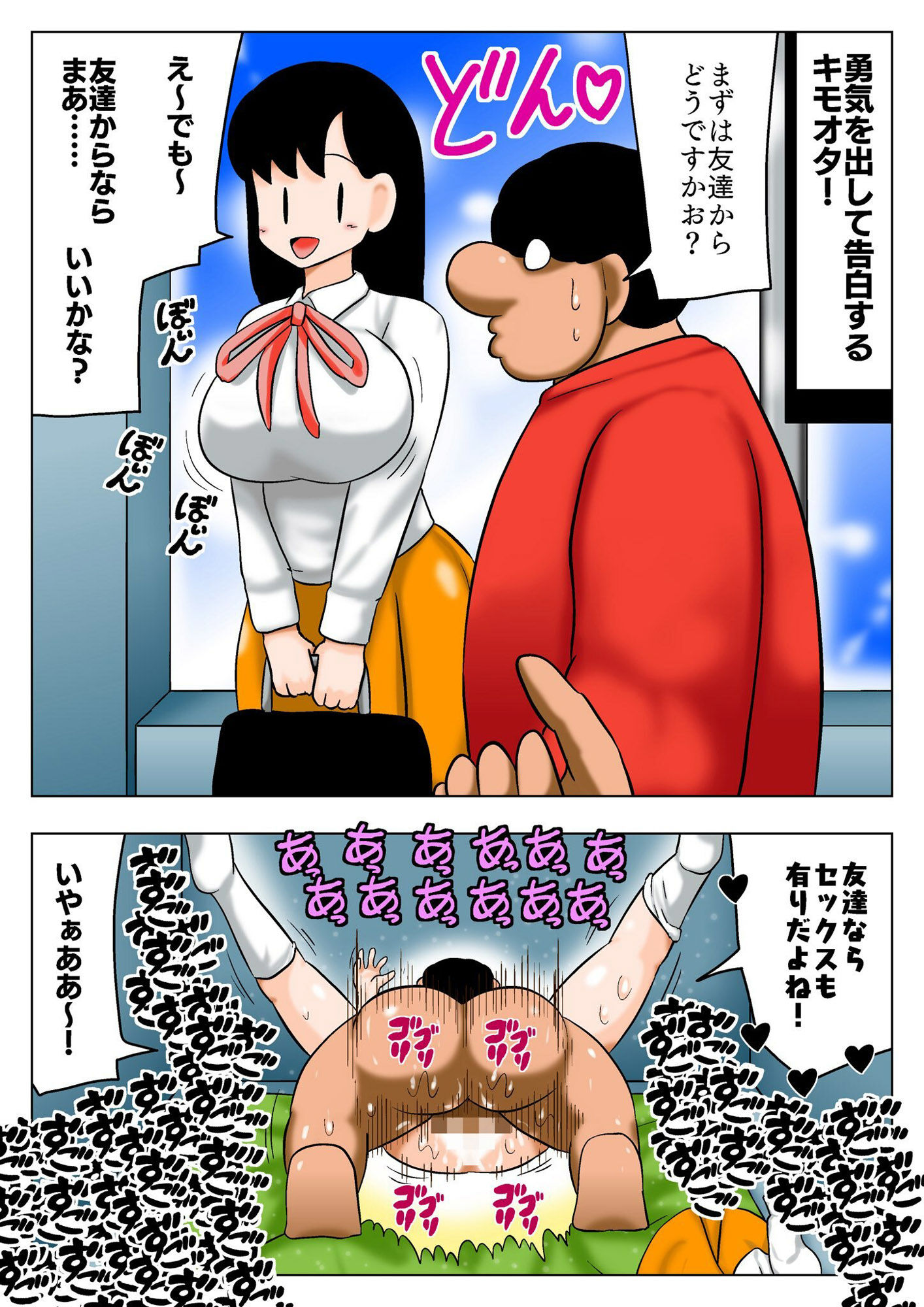 【big】2023過去イラストまとめ【gigantic】 サンプル1ページ目