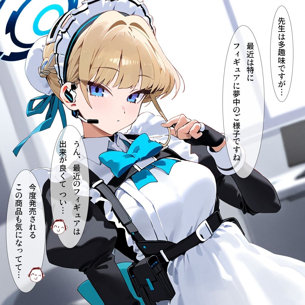 MISSON:CHINPOSSIBLE -コールサイン04のコスプレ風俗勤務- サンプル2ページ目